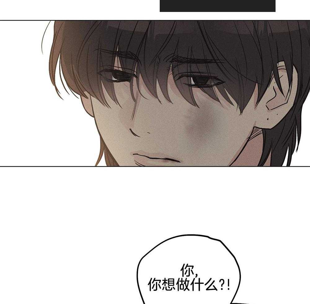 《偿还》漫画最新章节第19话 19_威胁免费下拉式在线观看章节第【37】张图片