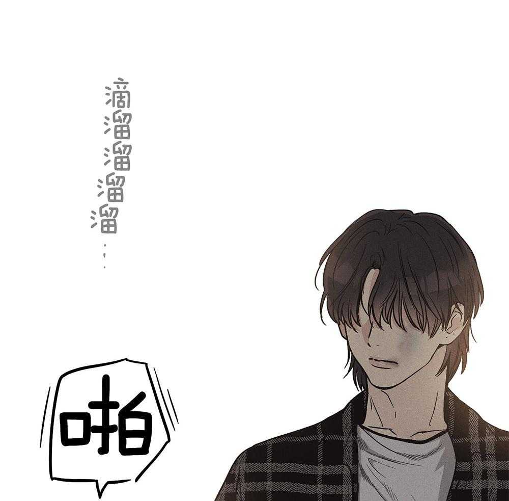 《偿还》漫画最新章节第19话 19_威胁免费下拉式在线观看章节第【39】张图片