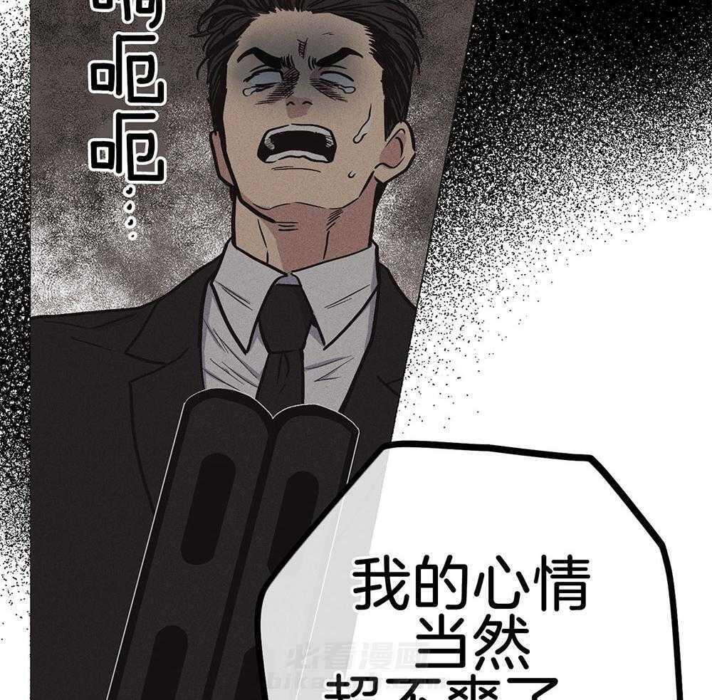 《偿还》漫画最新章节第19话 19_威胁免费下拉式在线观看章节第【22】张图片