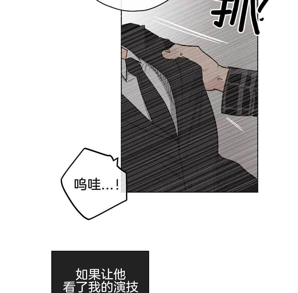 《偿还》漫画最新章节第19话 19_威胁免费下拉式在线观看章节第【17】张图片