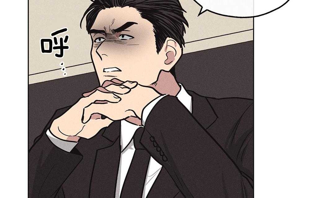 《偿还》漫画最新章节第19话 19_威胁免费下拉式在线观看章节第【57】张图片