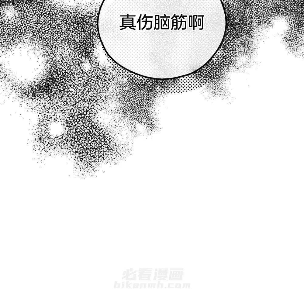 《偿还》漫画最新章节第19话 19_威胁免费下拉式在线观看章节第【1】张图片