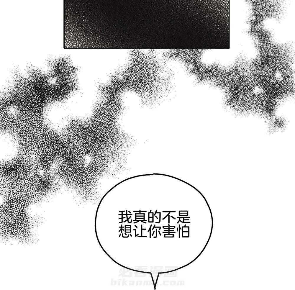 《偿还》漫画最新章节第20话 20_演戏免费下拉式在线观看章节第【24】张图片