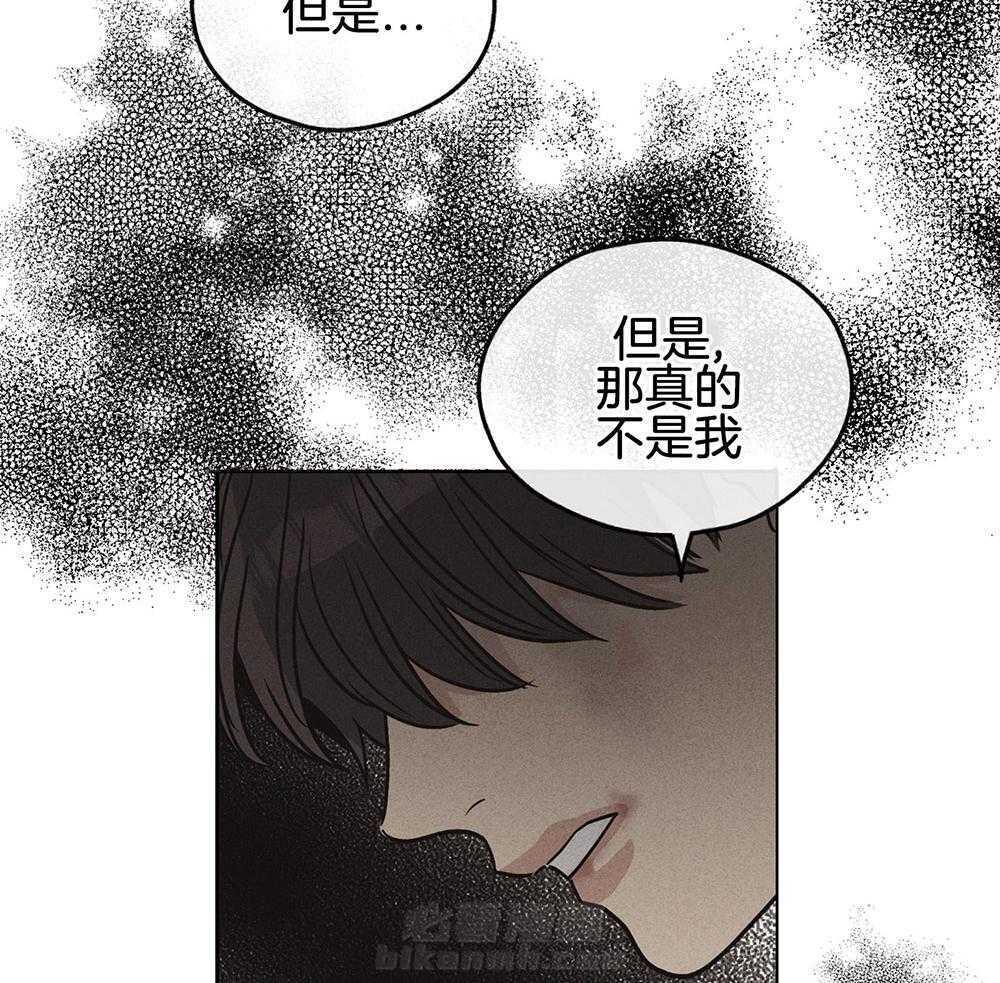 《偿还》漫画最新章节第20话 20_演戏免费下拉式在线观看章节第【25】张图片