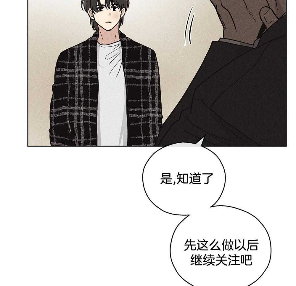 《偿还》漫画最新章节第20话 20_演戏免费下拉式在线观看章节第【4】张图片