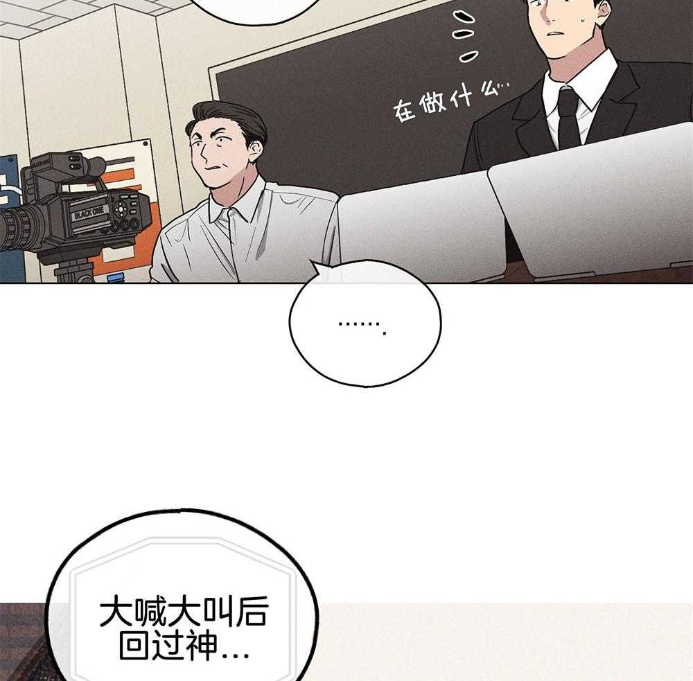 《偿还》漫画最新章节第20话 20_演戏免费下拉式在线观看章节第【28】张图片