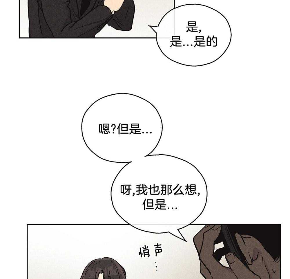 《偿还》漫画最新章节第20话 20_演戏免费下拉式在线观看章节第【5】张图片