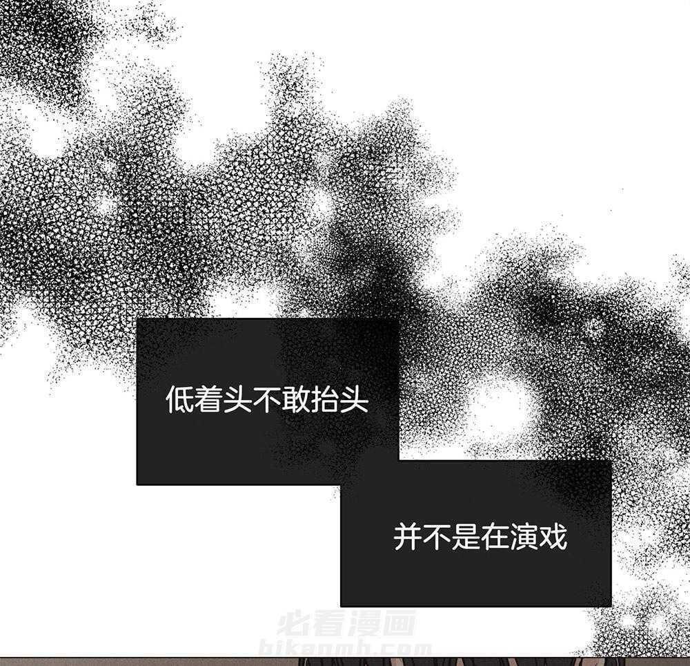 《偿还》漫画最新章节第20话 20_演戏免费下拉式在线观看章节第【19】张图片