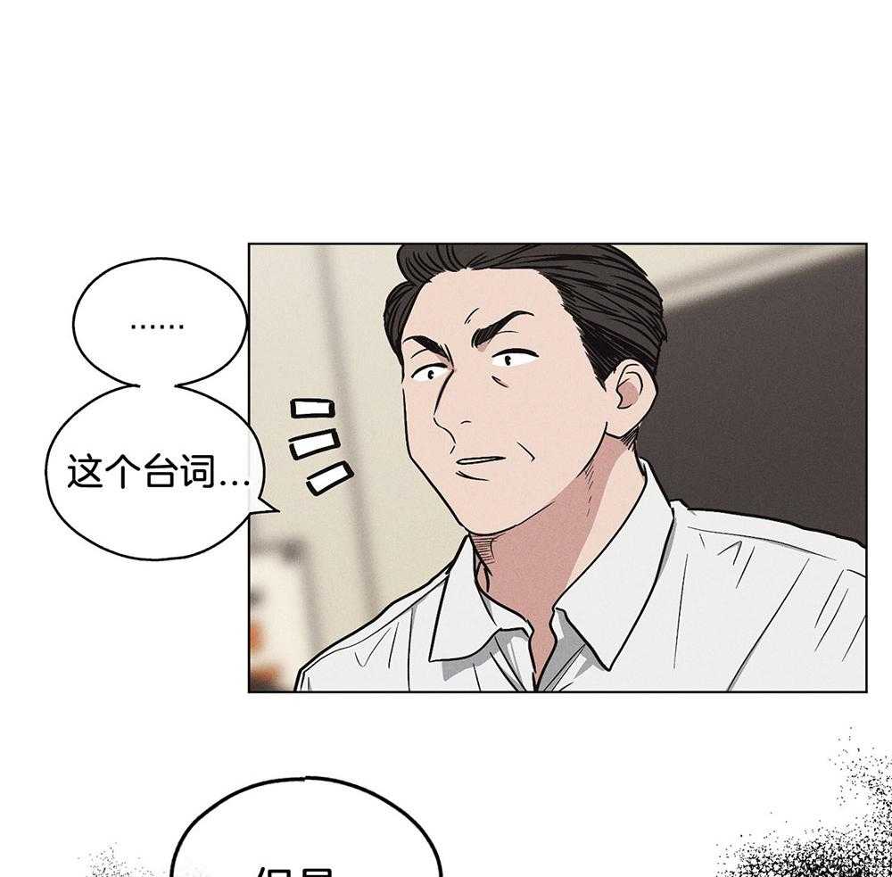 《偿还》漫画最新章节第20话 20_演戏免费下拉式在线观看章节第【26】张图片