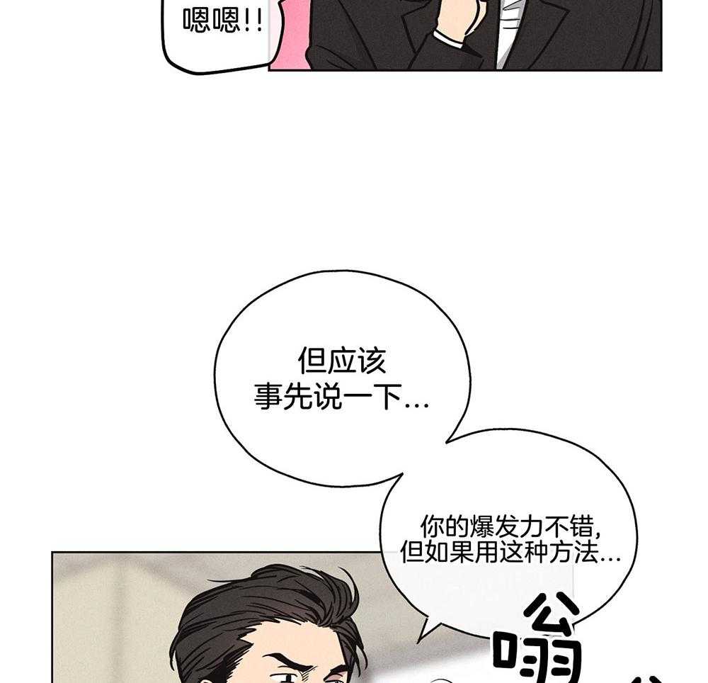 《偿还》漫画最新章节第20话 20_演戏免费下拉式在线观看章节第【8】张图片