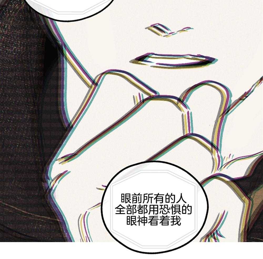 《偿还》漫画最新章节第20话 20_演戏免费下拉式在线观看章节第【27】张图片