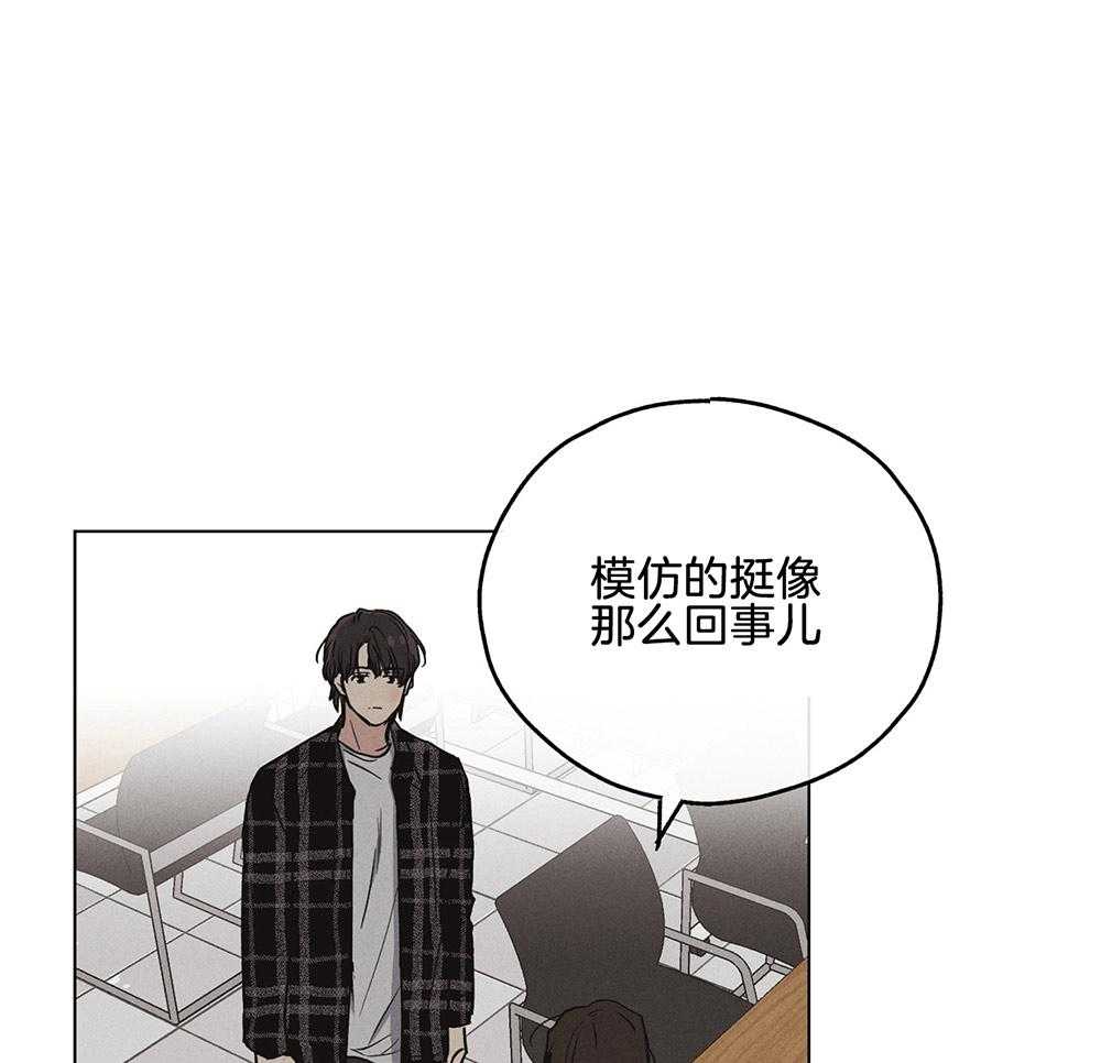 《偿还》漫画最新章节第21话 小小的玩笑免费下拉式在线观看章节第【12】张图片