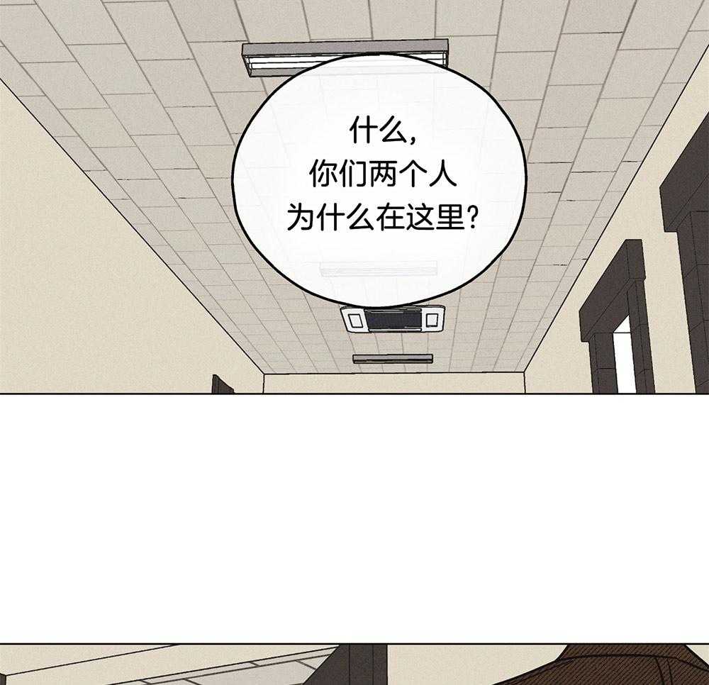 《偿还》漫画最新章节第21话 小小的玩笑免费下拉式在线观看章节第【4】张图片