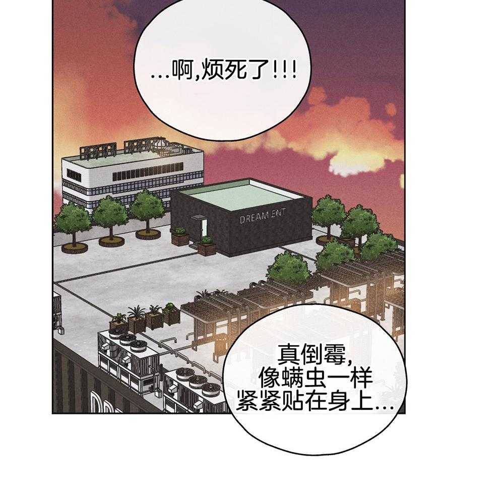 《偿还》漫画最新章节第22话 一点也没变免费下拉式在线观看章节第【12】张图片