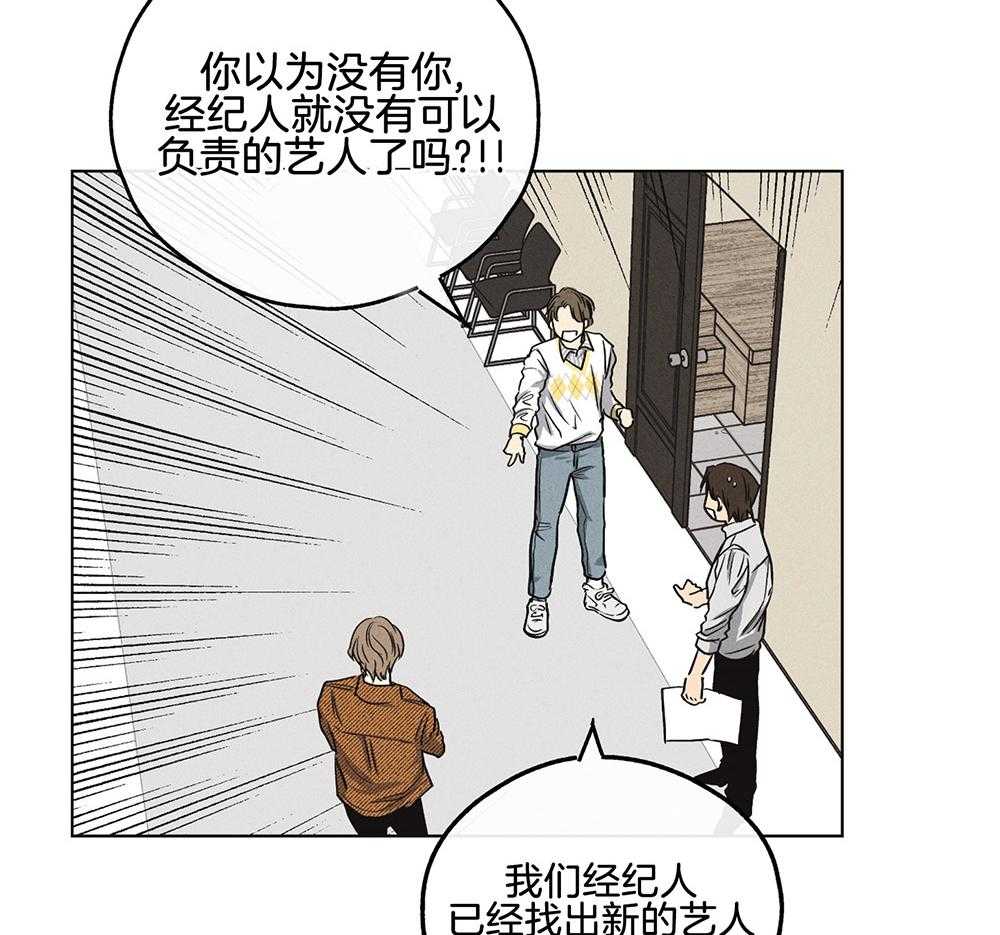 《偿还》漫画最新章节第22话 一点也没变免费下拉式在线观看章节第【28】张图片