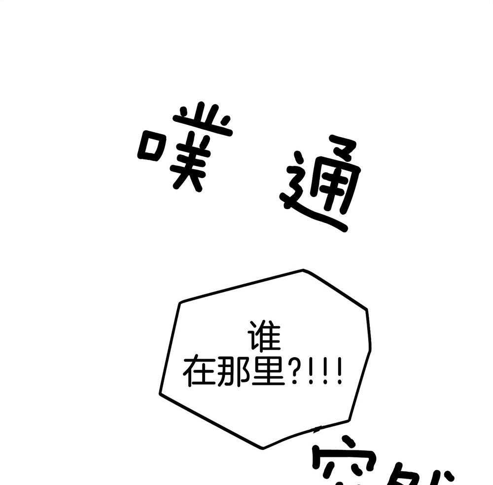 《偿还》漫画最新章节第23话 果断拒绝免费下拉式在线观看章节第【45】张图片