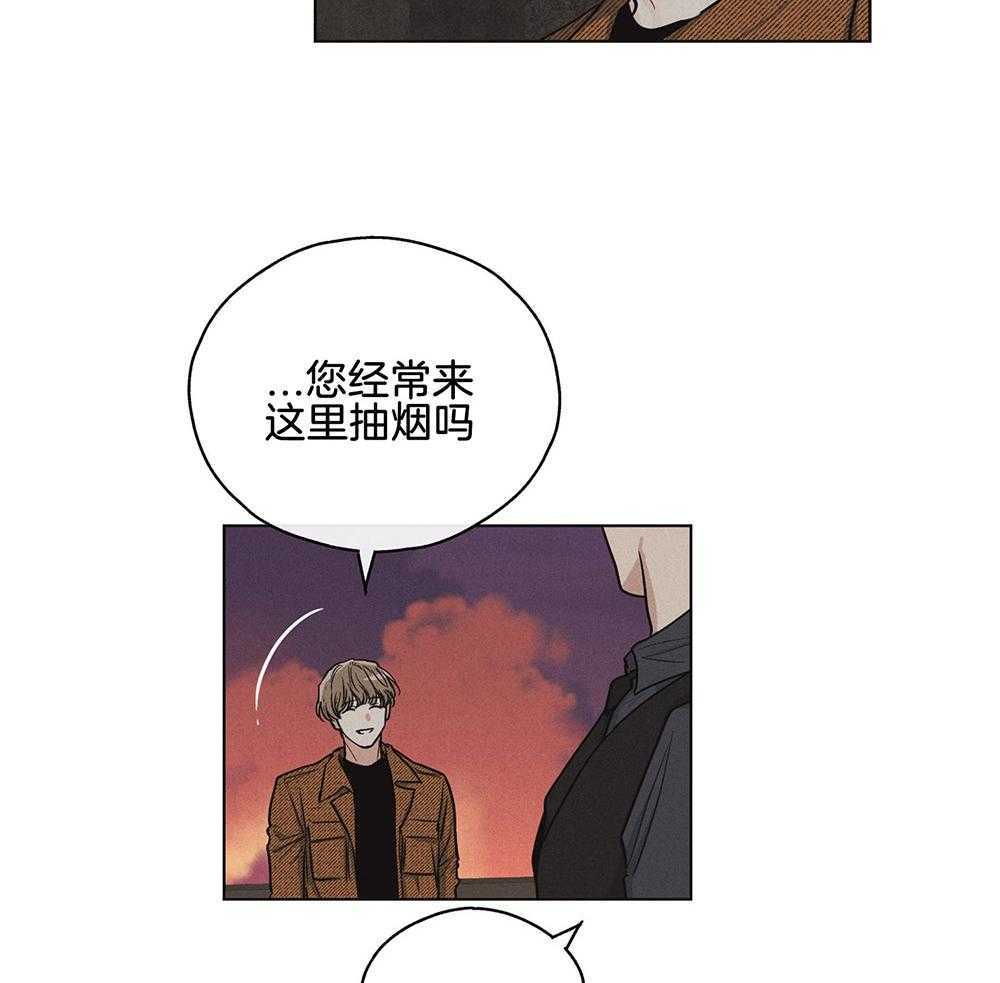 《偿还》漫画最新章节第23话 果断拒绝免费下拉式在线观看章节第【22】张图片