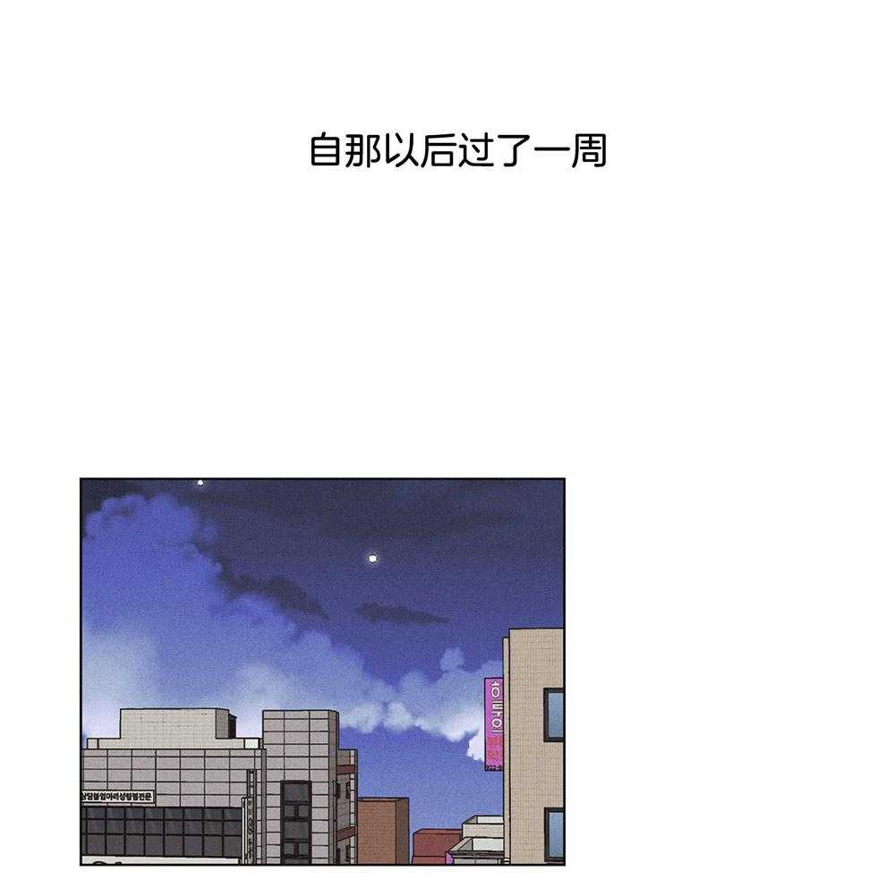 《偿还》漫画最新章节第25话 拼尽全力免费下拉式在线观看章节第【12】张图片