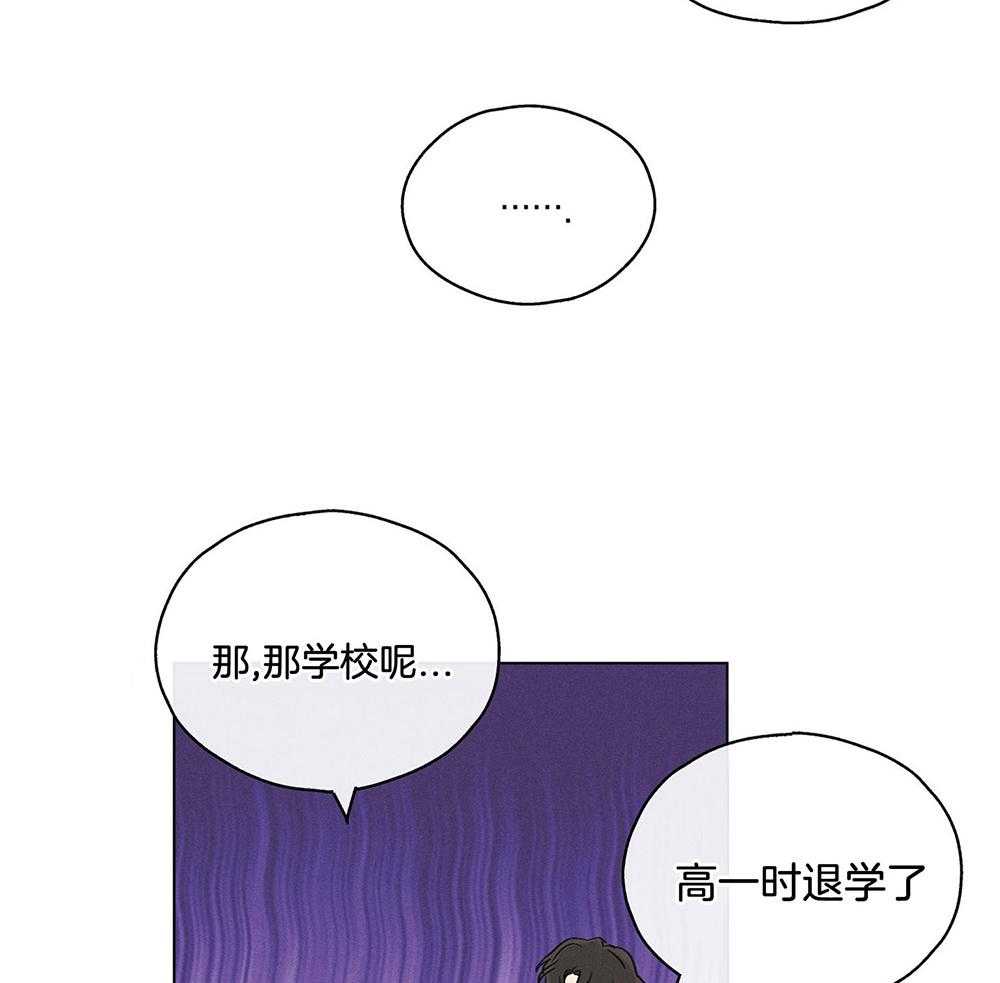 《偿还》漫画最新章节第25话 拼尽全力免费下拉式在线观看章节第【19】张图片