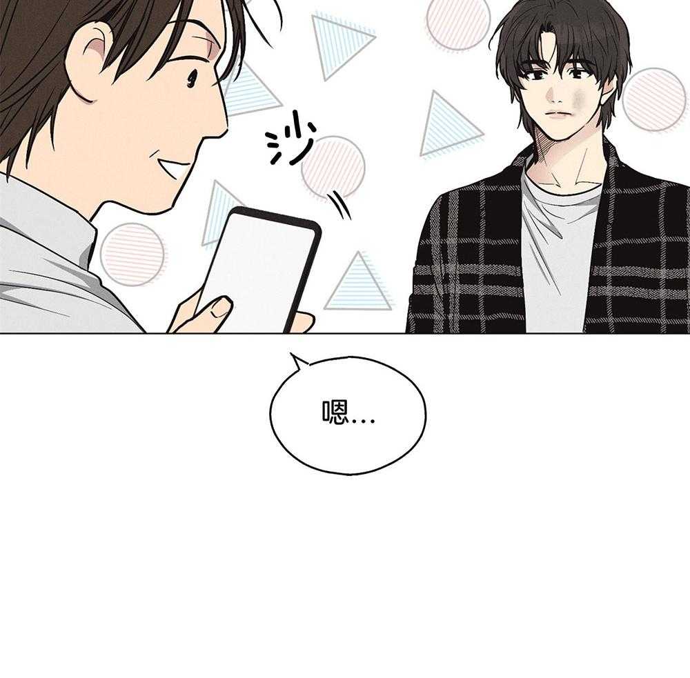 《偿还》漫画最新章节第25话 拼尽全力免费下拉式在线观看章节第【26】张图片