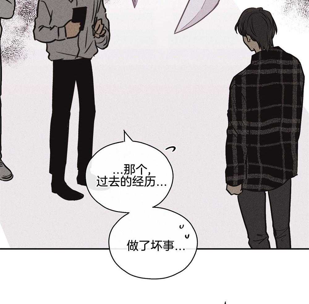 《偿还》漫画最新章节第25话 拼尽全力免费下拉式在线观看章节第【24】张图片