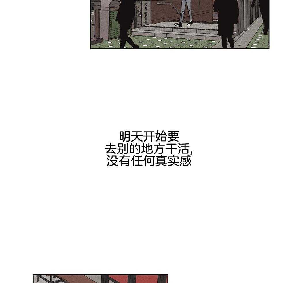 《偿还》漫画最新章节第25话 拼尽全力免费下拉式在线观看章节第【10】张图片