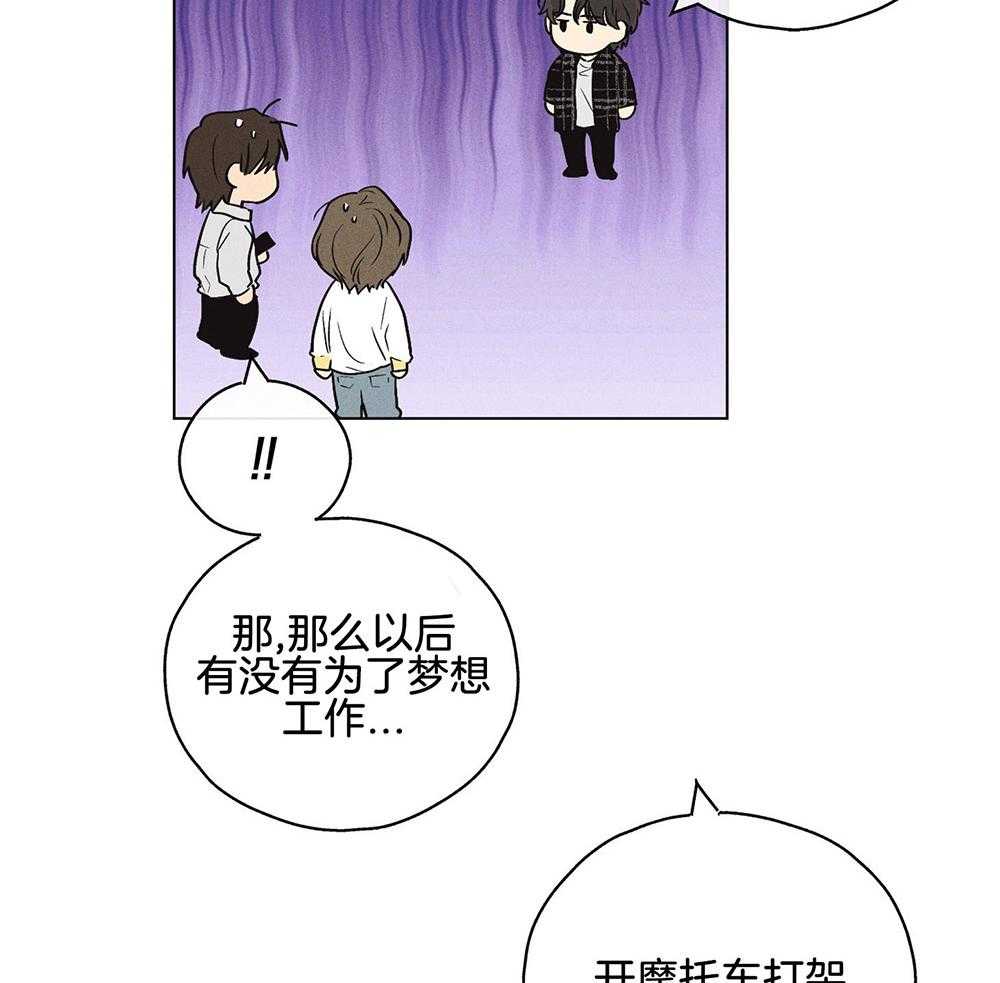 《偿还》漫画最新章节第25话 拼尽全力免费下拉式在线观看章节第【18】张图片