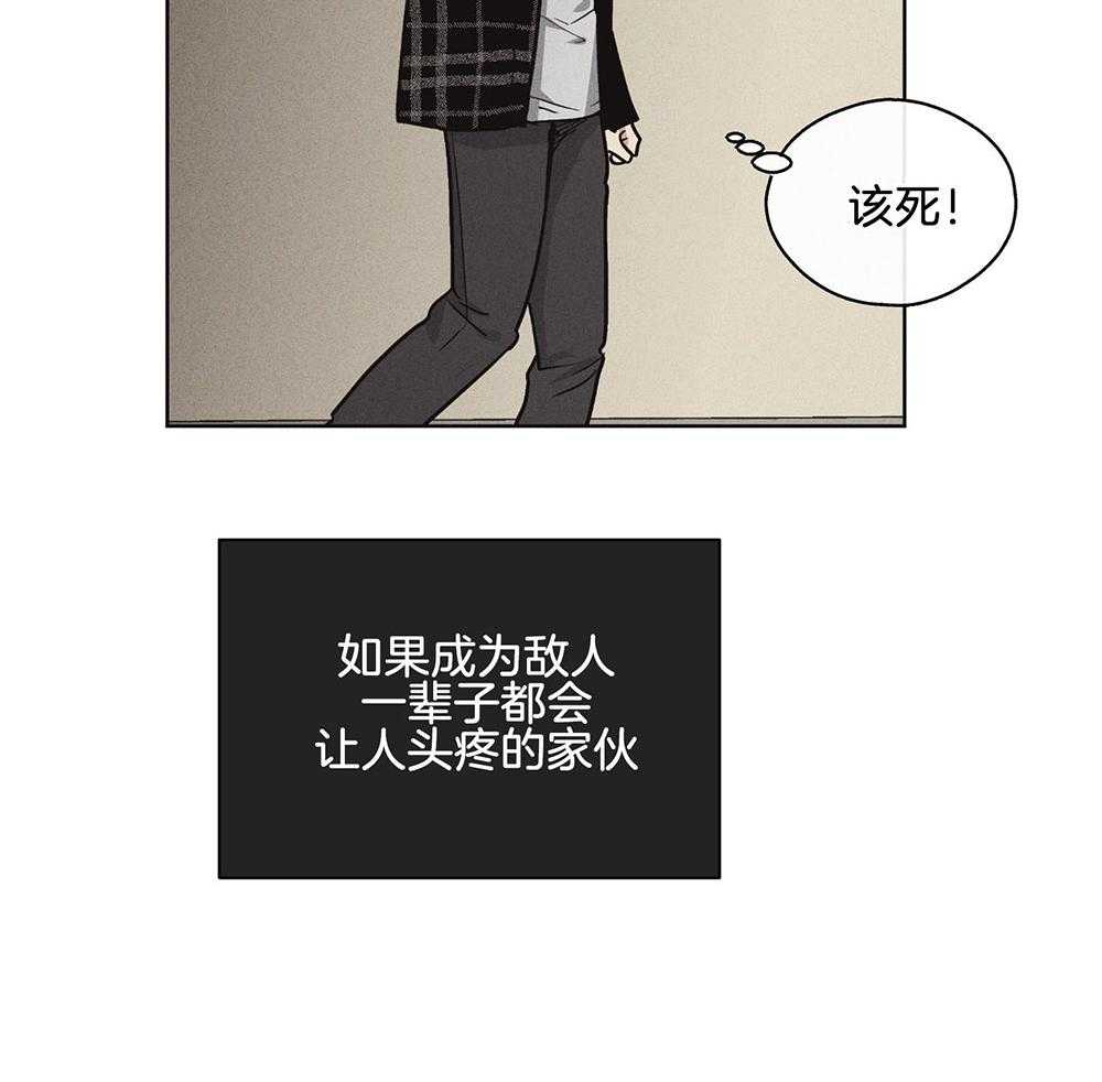 《偿还》漫画最新章节第25话 拼尽全力免费下拉式在线观看章节第【40】张图片