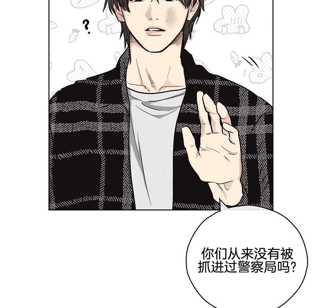 《偿还》漫画最新章节第25话 拼尽全力免费下拉式在线观看章节第【20】张图片