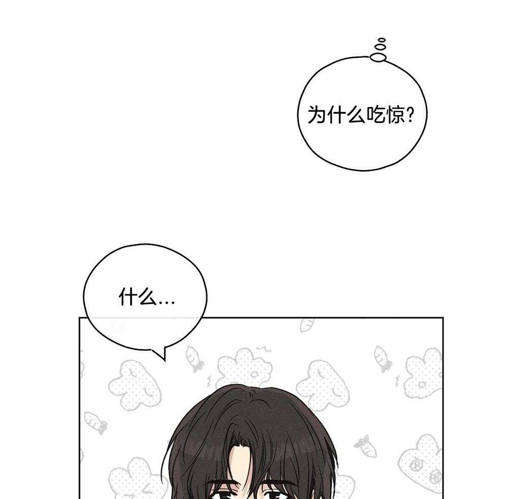 《偿还》漫画最新章节第25话 拼尽全力免费下拉式在线观看章节第【21】张图片