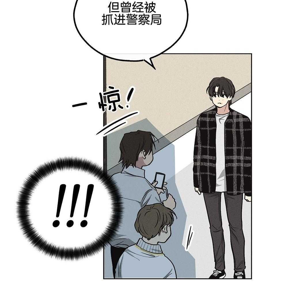 《偿还》漫画最新章节第25话 拼尽全力免费下拉式在线观看章节第【22】张图片