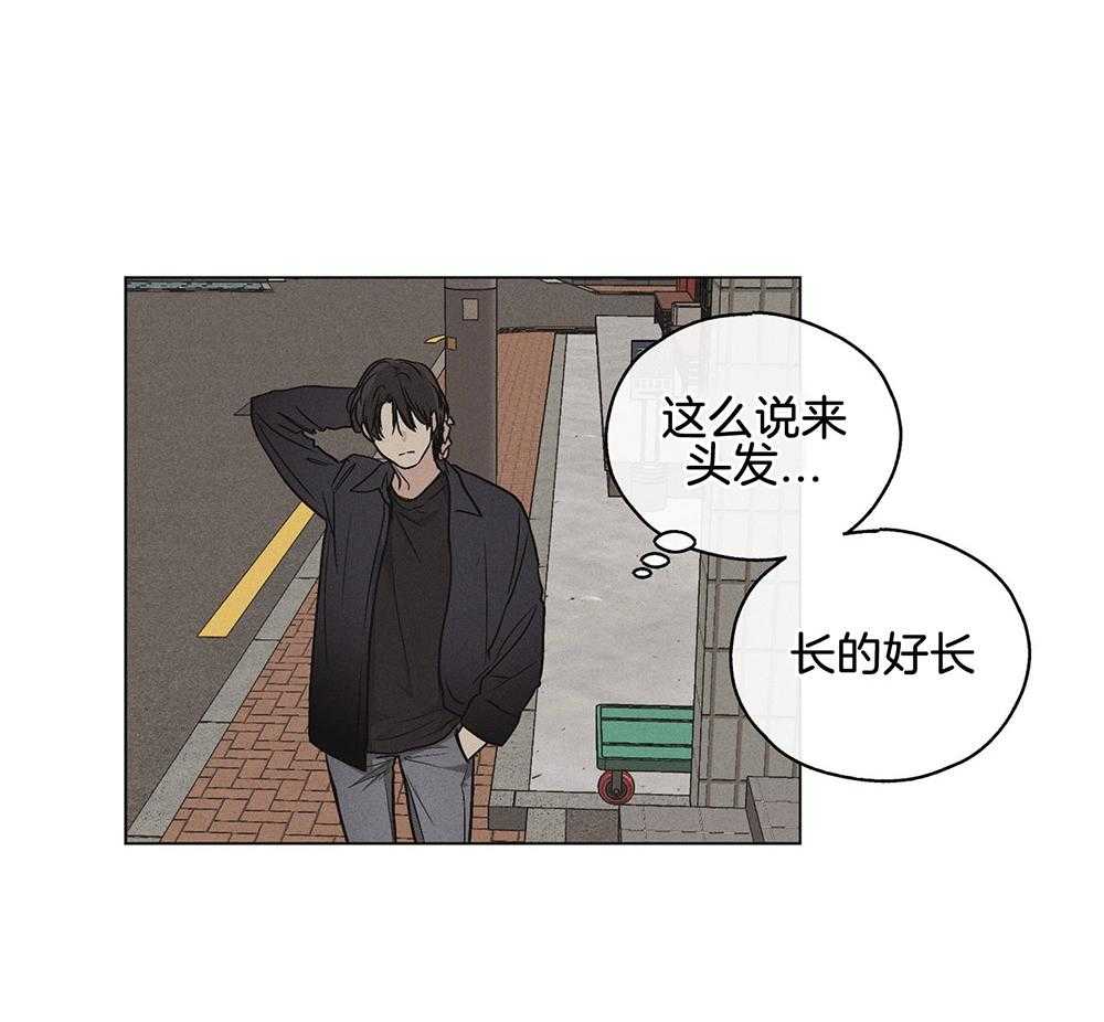 《偿还》漫画最新章节第25话 拼尽全力免费下拉式在线观看章节第【6】张图片