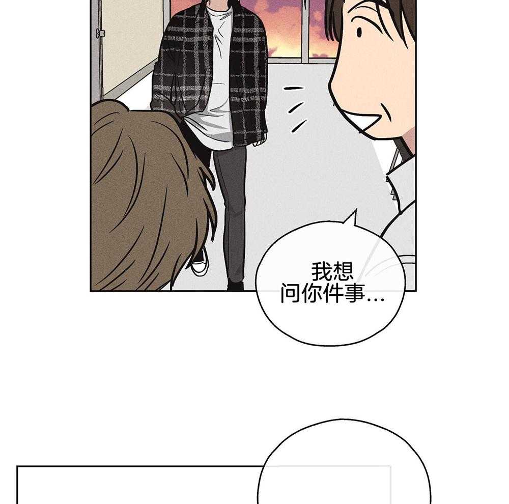 《偿还》漫画最新章节第25话 拼尽全力免费下拉式在线观看章节第【29】张图片