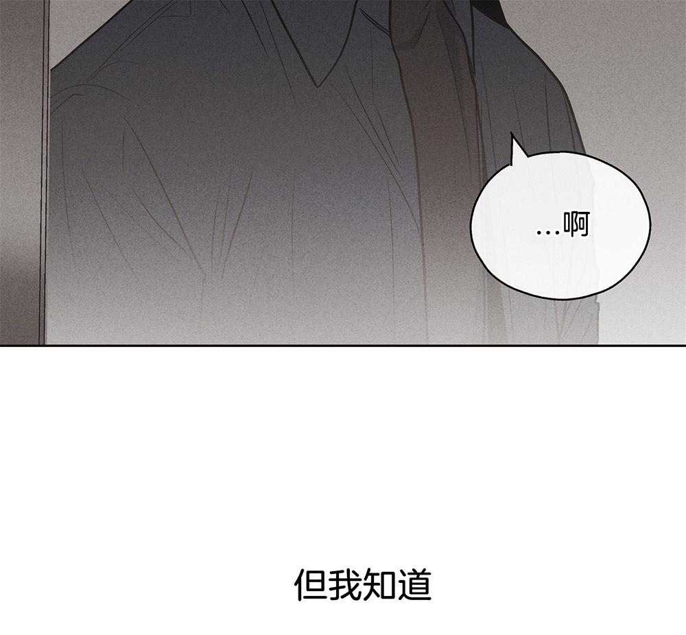 《偿还》漫画最新章节第25话 拼尽全力免费下拉式在线观看章节第【7】张图片