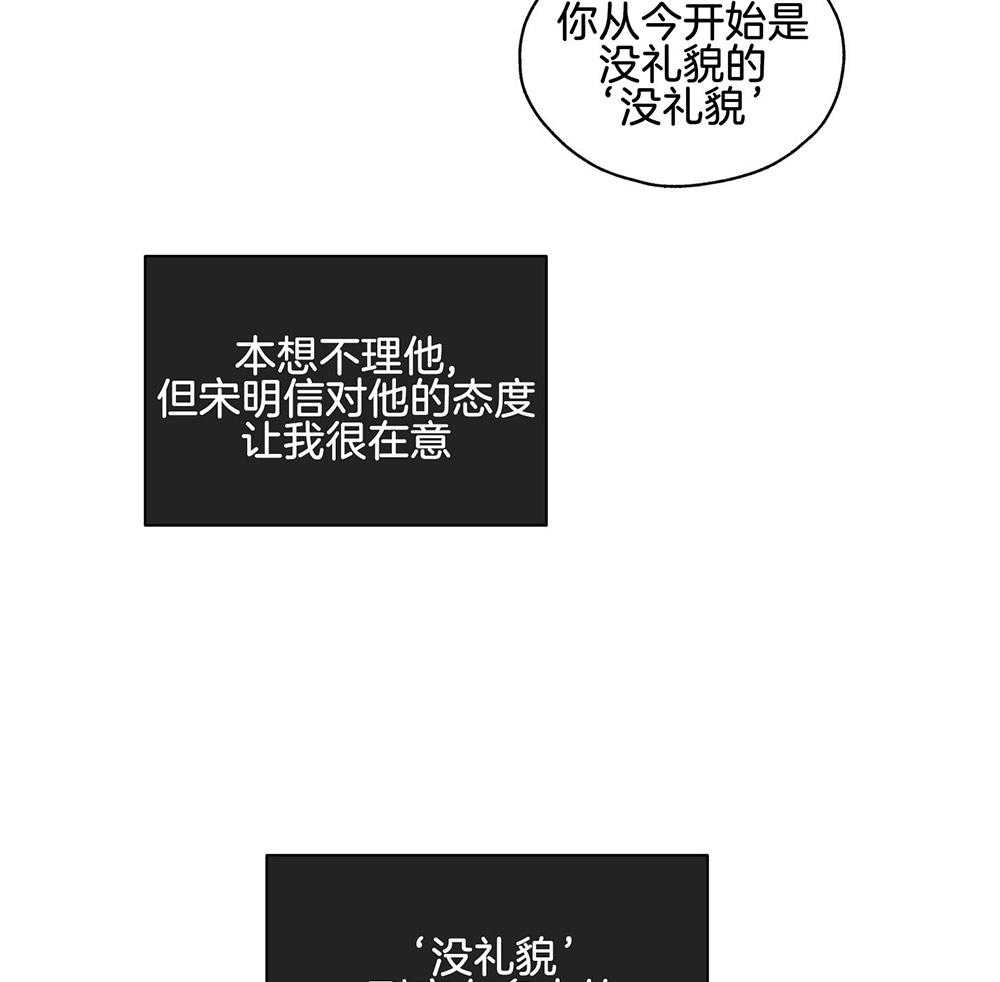 《偿还》漫画最新章节第25话 拼尽全力免费下拉式在线观看章节第【31】张图片