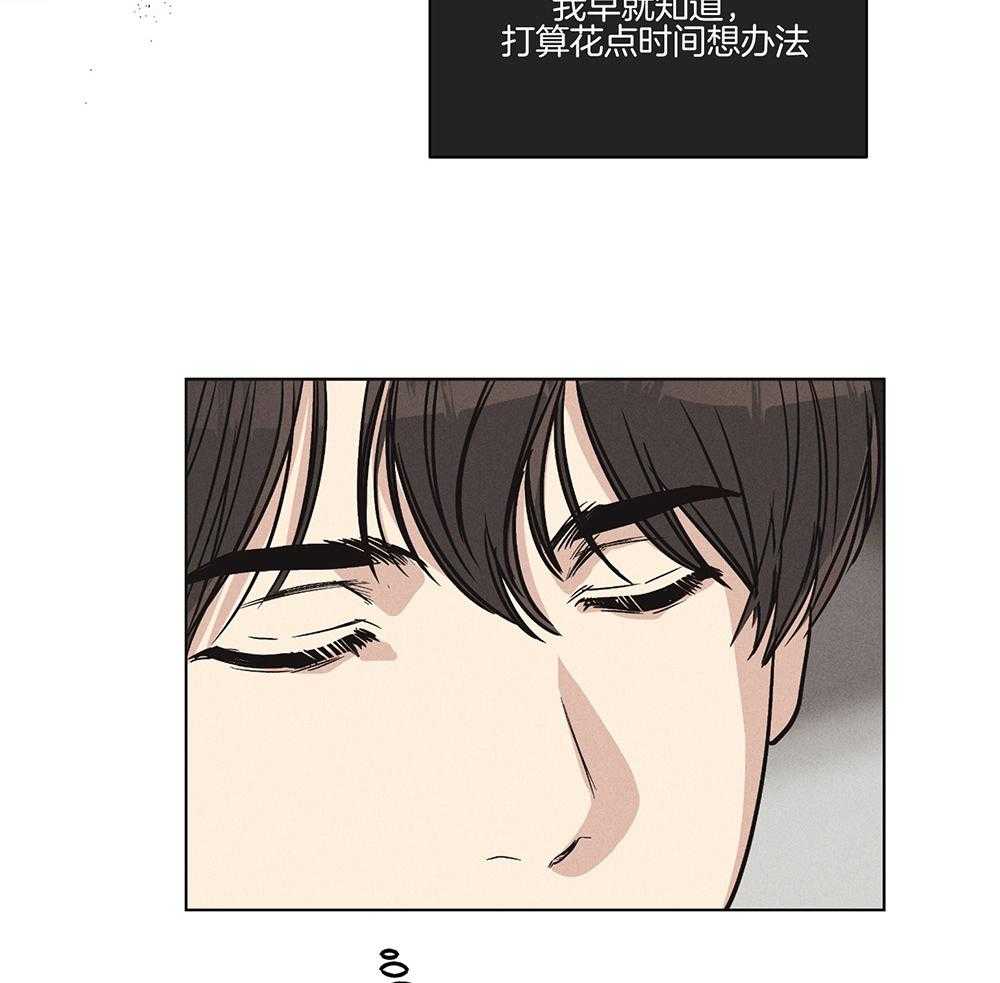 《偿还》漫画最新章节第27话 把我献给你免费下拉式在线观看章节第【53】张图片