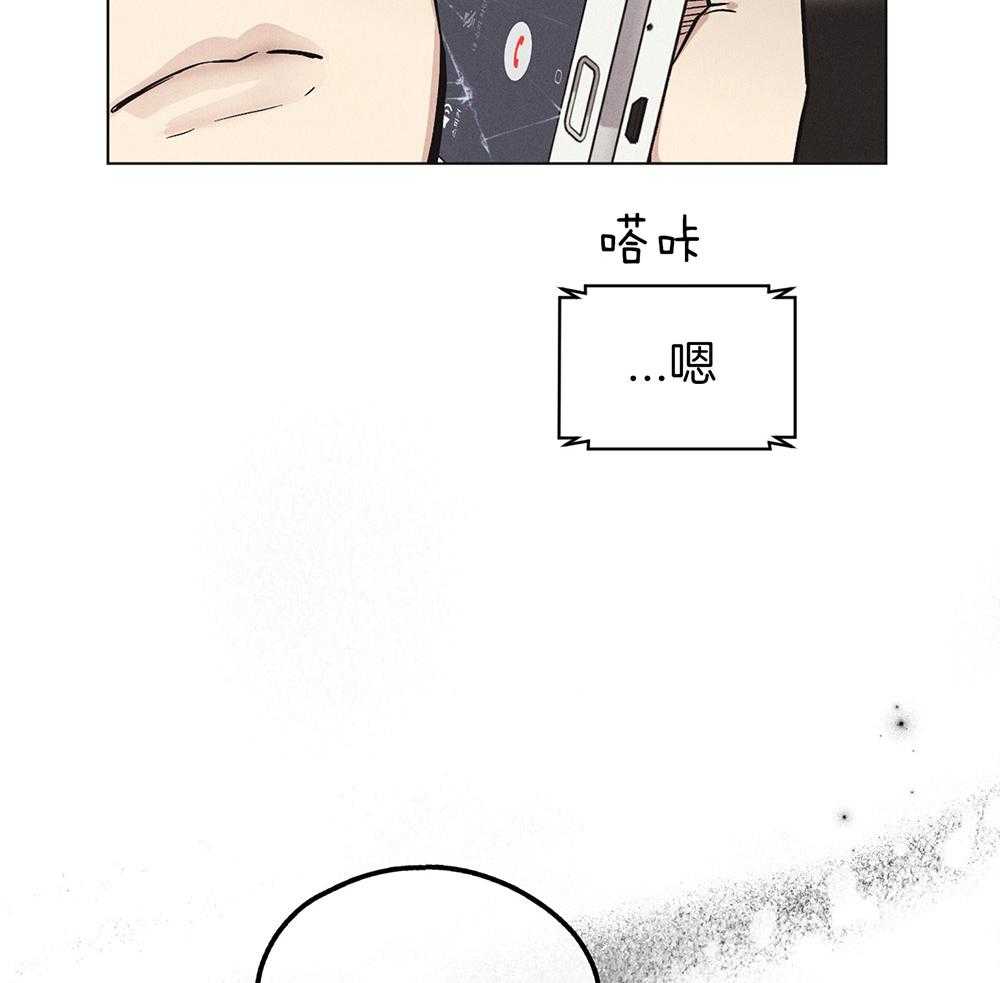 《偿还》漫画最新章节第27话 把我献给你免费下拉式在线观看章节第【37】张图片