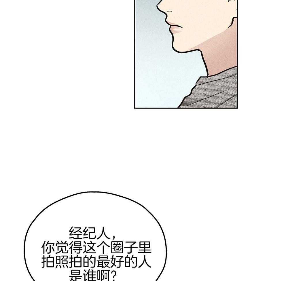 《偿还》漫画最新章节第27话 把我献给你免费下拉式在线观看章节第【17】张图片