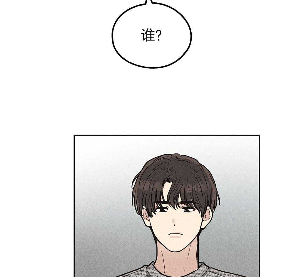 《偿还》漫画最新章节第27话 把我献给你免费下拉式在线观看章节第【13】张图片