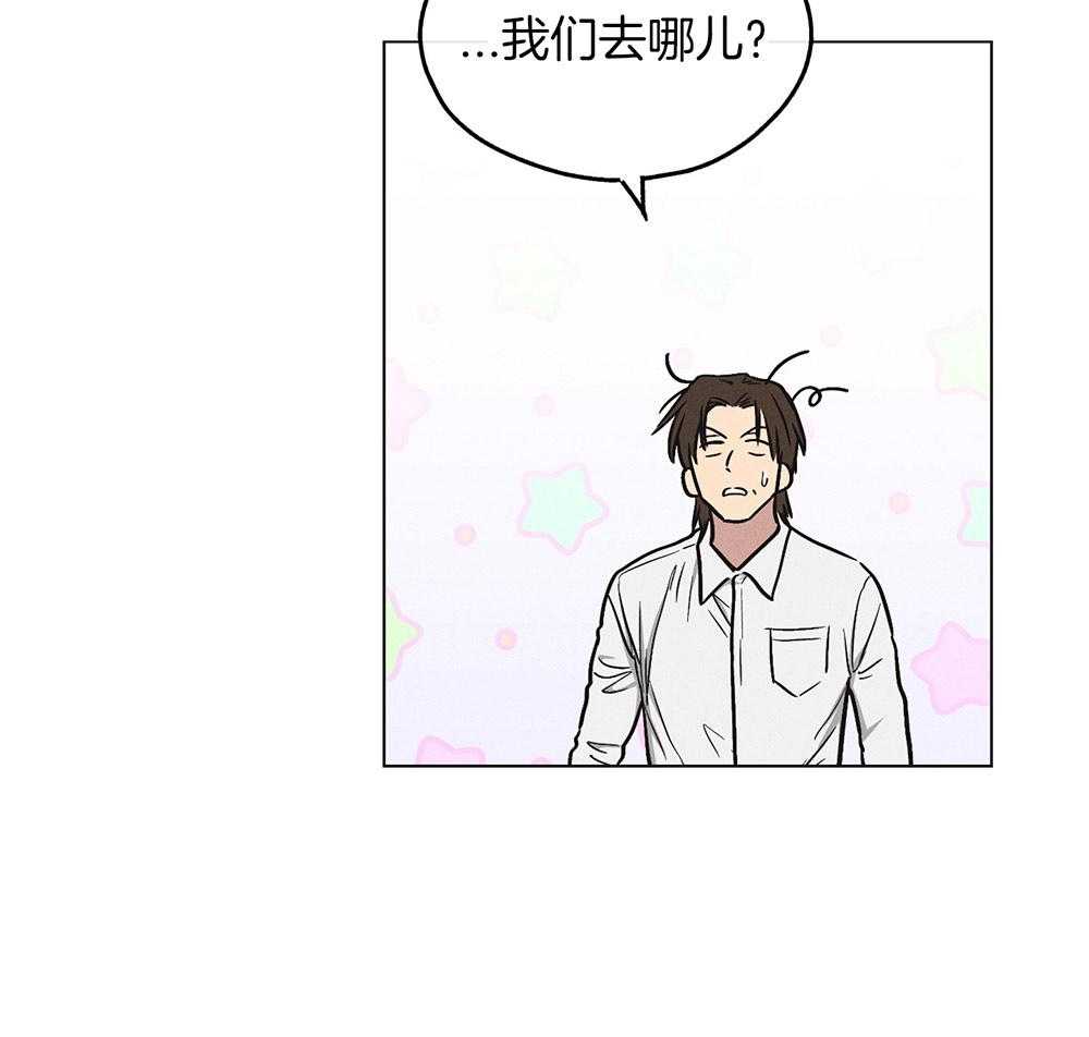 《偿还》漫画最新章节第27话 把我献给你免费下拉式在线观看章节第【1】张图片