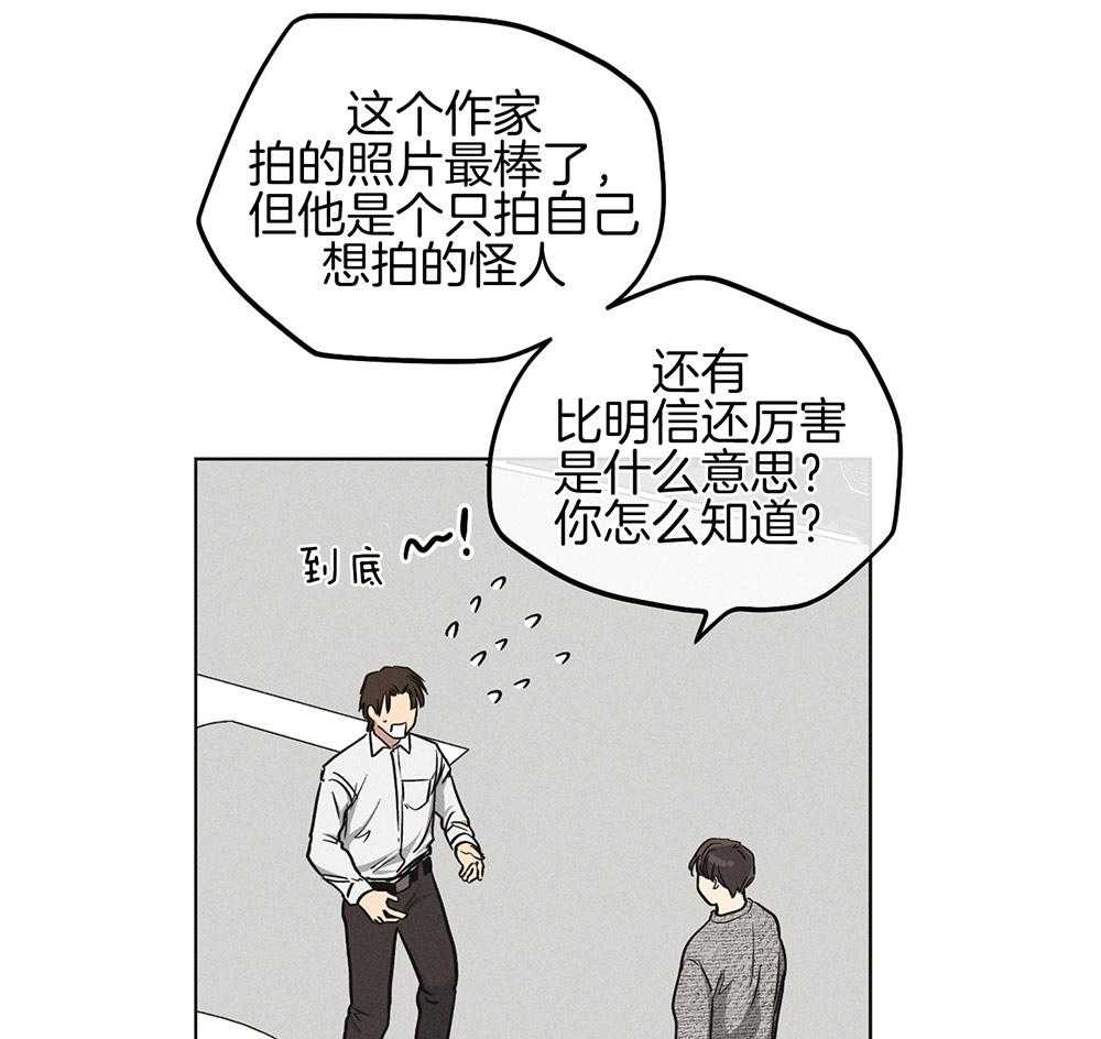 《偿还》漫画最新章节第27话 把我献给你免费下拉式在线观看章节第【9】张图片