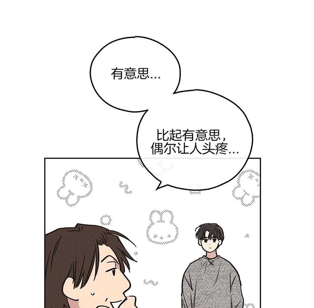 《偿还》漫画最新章节第27话 把我献给你免费下拉式在线观看章节第【44】张图片