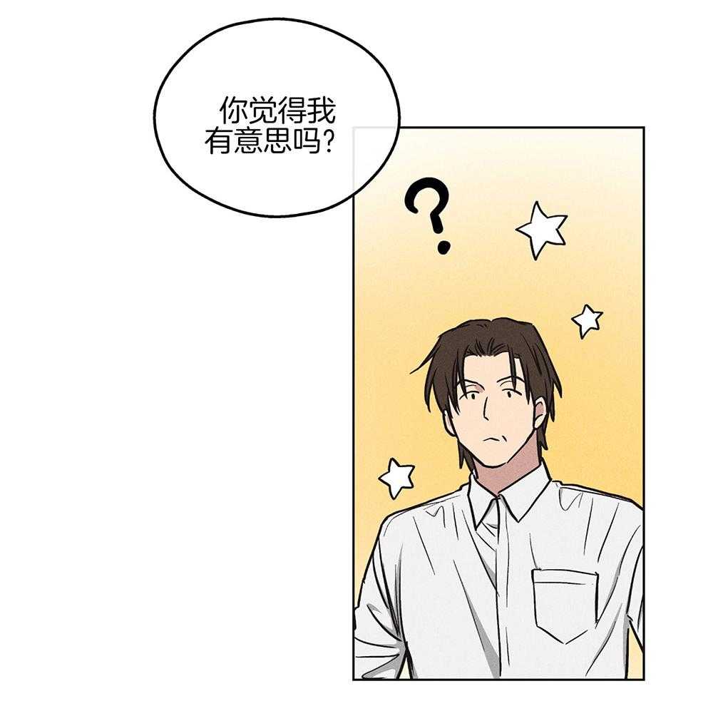 《偿还》漫画最新章节第27话 把我献给你免费下拉式在线观看章节第【45】张图片