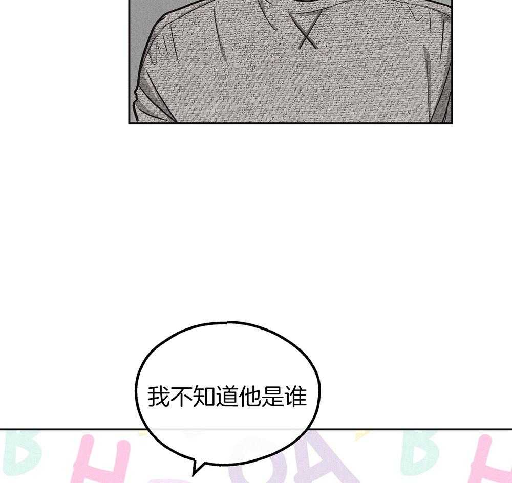 《偿还》漫画最新章节第27话 把我献给你免费下拉式在线观看章节第【12】张图片