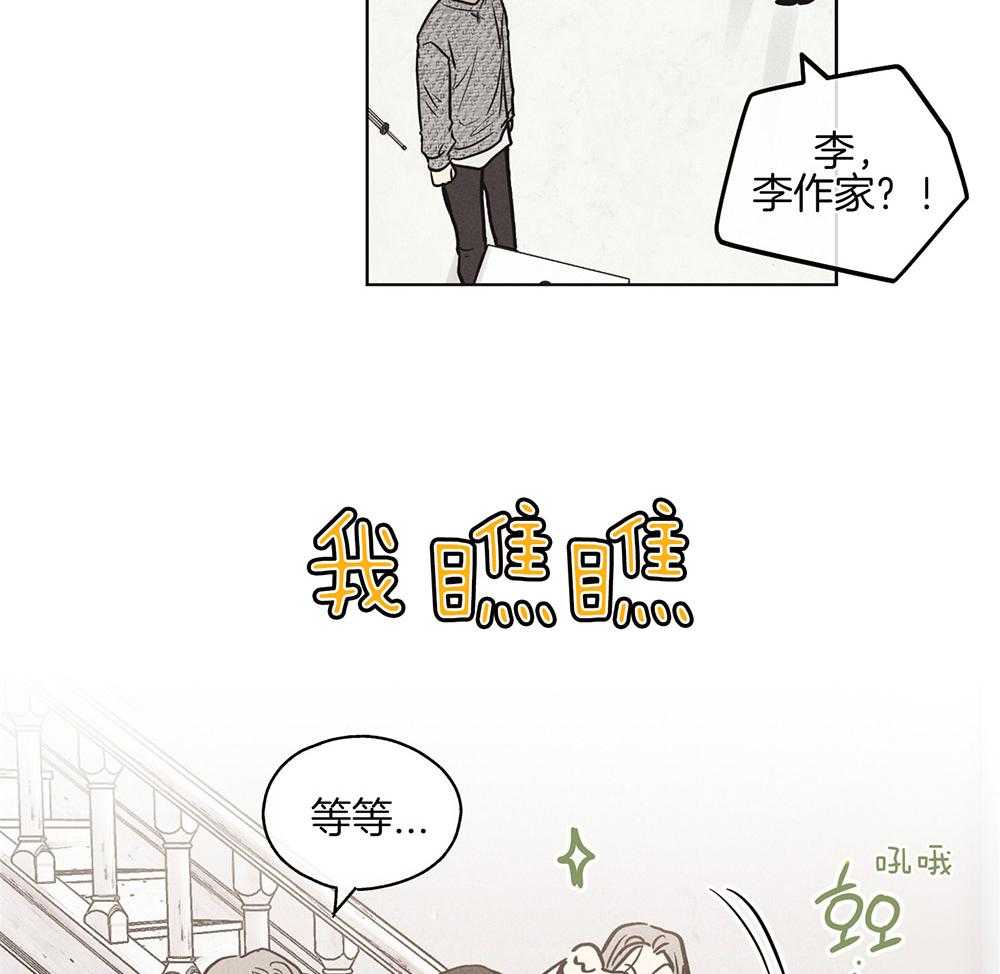 《偿还》漫画最新章节第28话 脱下看看免费下拉式在线观看章节第【23】张图片