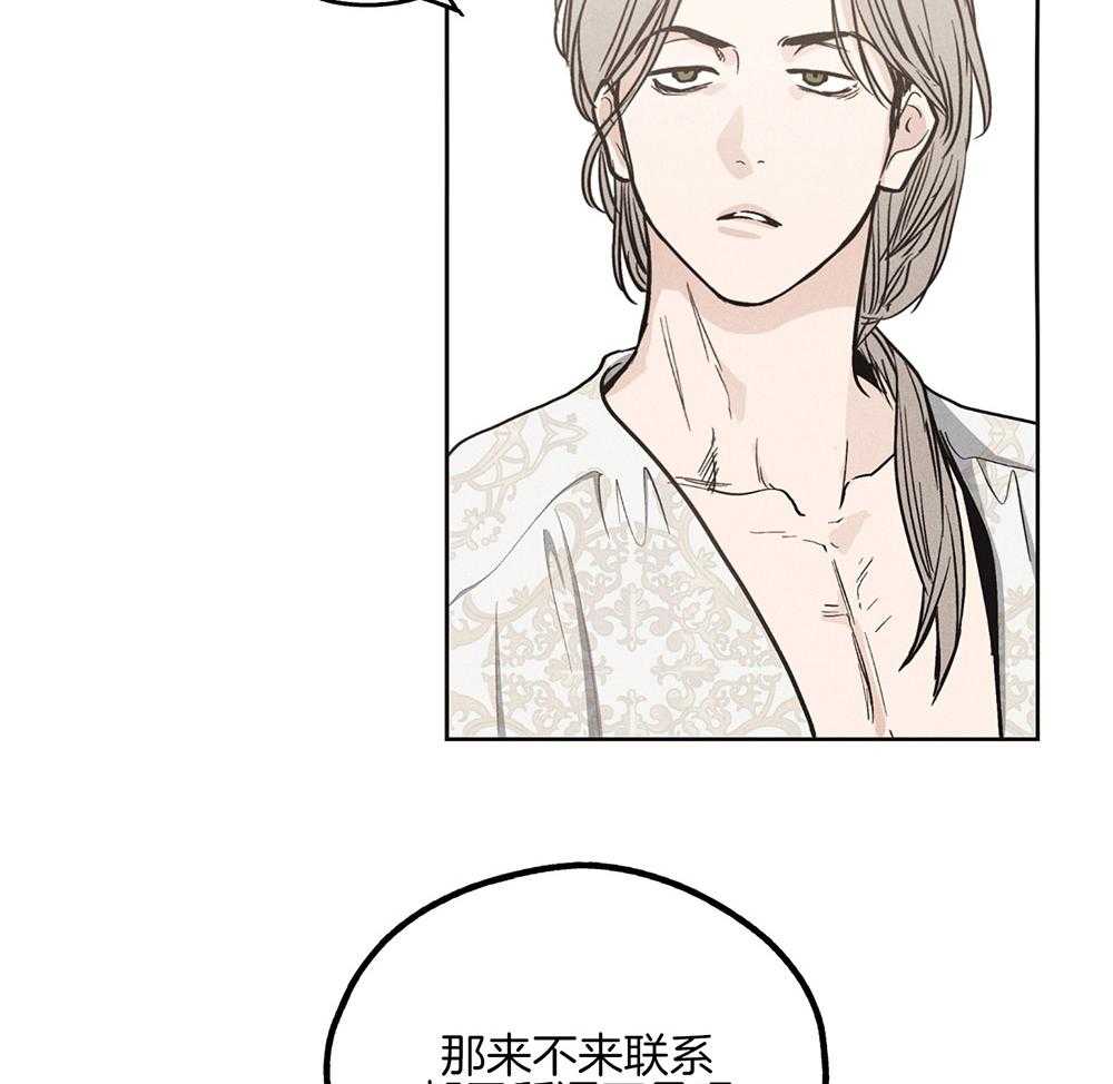 《偿还》漫画最新章节第28话 脱下看看免费下拉式在线观看章节第【31】张图片