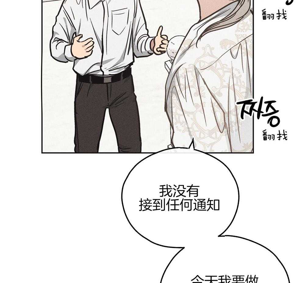 《偿还》漫画最新章节第28话 脱下看看免费下拉式在线观看章节第【36】张图片