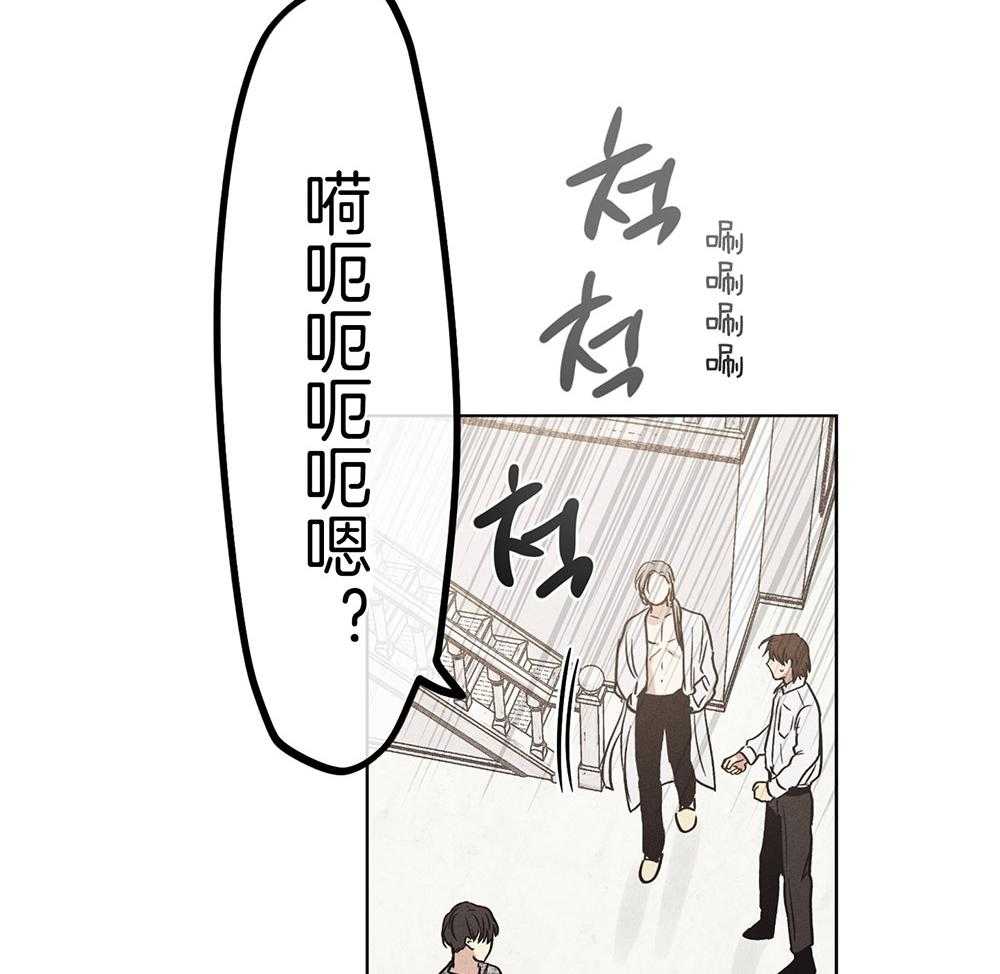 《偿还》漫画最新章节第28话 脱下看看免费下拉式在线观看章节第【24】张图片