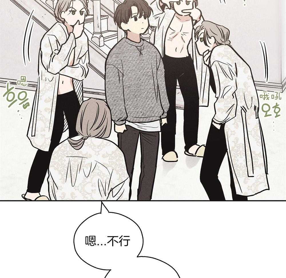 《偿还》漫画最新章节第28话 脱下看看免费下拉式在线观看章节第【22】张图片