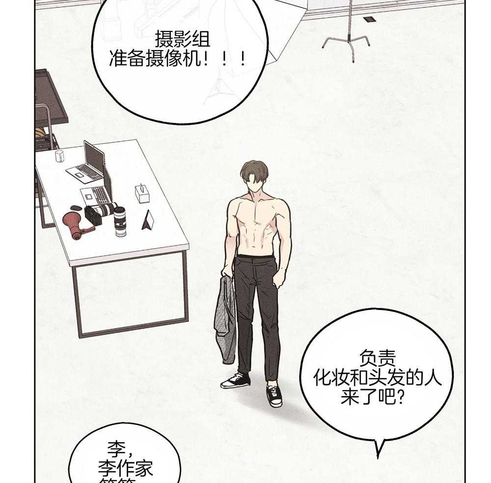 《偿还》漫画最新章节第29话 因为相信你免费下拉式在线观看章节第【25】张图片